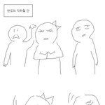 지하철 매너손 <b>풍자</b>만화.jpg