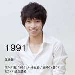 우리에게 익숙한 <b>아역</b> 배우 모음