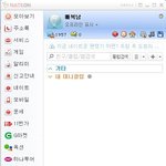<b>아오</b> 씨박 내가 제일 슬픈게 먼지 아냐?