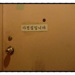 * 노래방 <b>입구</b> 옆문 *