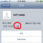 올레폰<b>케어</b>서비스.... 진짜 짜증나서 욕만나옴