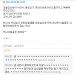 병신같지만 귀여운 친구동생을 소개합니다