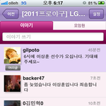 <b>이상훈</b>선수 친필유니폼도 받을 수 있는기회!! 지금 오세요!