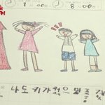 솔직<b>담백</b>함이 느껴지는 하은이의 키크는 음료수ㅎㅎ