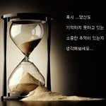 ★★★★그냥 대박!!!(퍼온글)★★★★★(글쓴이 수정판.)