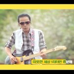<b>가성</b>의 끝을 보여주는 김태원..대박이양!!