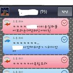 2차수정)))★☆★☆  친구와나의병신돋는문자  ★☆★☆