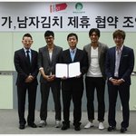 오지호 남자김치ㅋㅋㅋ 뭔가 웃기네요ㅋㅋ