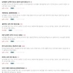 남녀차별 조<b>장판</b>을 올리지맙시다 ㅡㅡ;