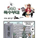 일단 아침부터는 웃음이 최고지요~