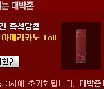 대박맞고 에어컨.. 윽 ㅠㅠ