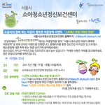 여름방학 이벤트에 <b>참여</b>하세요~~