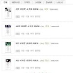 ★그냥 그럭저럭 재미난^^((사진有))★