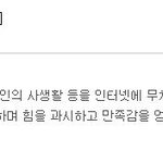 ★☆★뚱뚱한 여자!!! 게임에서 만난 흔남과 연애중♥.♥ ★☆★...