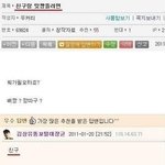 친구랑 <b>맞짱</b>을 뜰려고 하는데...
