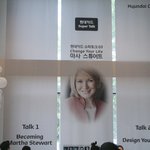 <b>마사</b> 스튜어트 현대카드 슈퍼토크에서 그녀의 강연이 멋있었던 이유