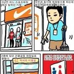 [펌] 복수란 <b>이러</b>것 ㅋ