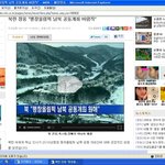 북한의.... 만행? 헛소리... 미친짓거리..............