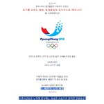 <b>조권</b>, 김병만 등 그들의 비슷한 상황