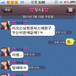 ★★★★ 비오는날 누나와 카톡 ★★★★