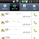 <b>폰번호</b>를 바꾼지 3달..괴롭습니다.