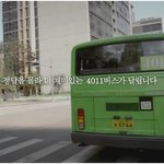 버스 자주 타시는 분들!! 버스콘서트도 있네요ㅎㅎㅎ