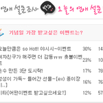 ▶▶▶▶남자분들 <b>백일</b>때 뭐받고싶으세요~?(ㅠㅠ졔발)