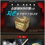 <b>스케일</b>이 달라