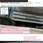 (후기)카톡 해킹 관련 글쓴이입니다.