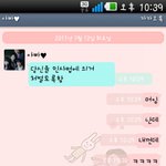 ★★<사진有> 스마트폰 분실의 최후.