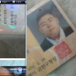 [인증] 나는 다른 찌질이 <b>국산</b> 돼지들과는 다른 흑형간지를 뿜는...