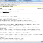 메일이 잘못왔는데 엄마가 아들을 찾고있습니다(<b>퍼트</b>려주세요)