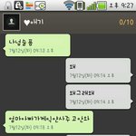 (수정)사진有★★초등학생 동생 뺨 때릴뻔한사연★★