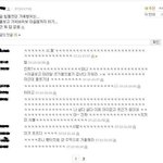 군대 가혹<b>행위</b>