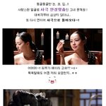 <b>수컷</b>냄새 물씬 나는 남자들에 둘러싸인 문채원 !!