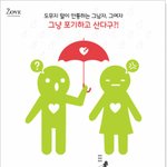 내 사랑을 방해하는 5가지 컴플렉스-연인&amp;부부 세미나 필기에욤^^