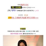 써니 <b>아역</b>들이 다시 뭉친 사연은?