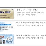 기아차 큐멤버스 