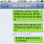 판단 좀 해주세요 -3