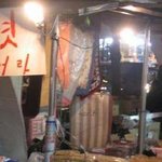 <b>방광염</b>이 나보고 미친놈이래