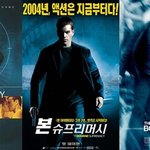 '빈'아이덴티티 개봉?! 대단한 원빈느님 ?!