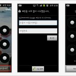스마트폰 비밀번호를 잊어버렸다면? 