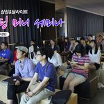 대학생들을 위한 무료 마케팅세미나 