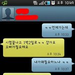 오뽜~~놀러<b>가여</b>~~