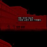 무서운 <b>만화</b> - 학교 -