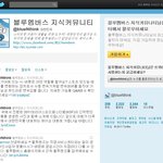 <b>블루</b>멤버스 ㅎ