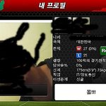 이 얼굴이 그래도 먹히나봐요..ㅋㅋㅋ 근자감..