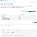 장마철 <b>차량</b>관리하는 법