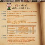 [<b>병무청</b> 공모전]  1군사령부 관할부대, 나의 병영생활 공모전 (~8/31...