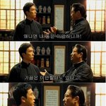 <b>자막</b> 만든 놈 누구야? 18